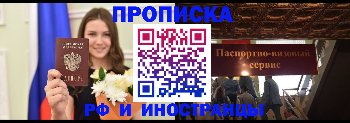 форма 3 в Северной Осетии