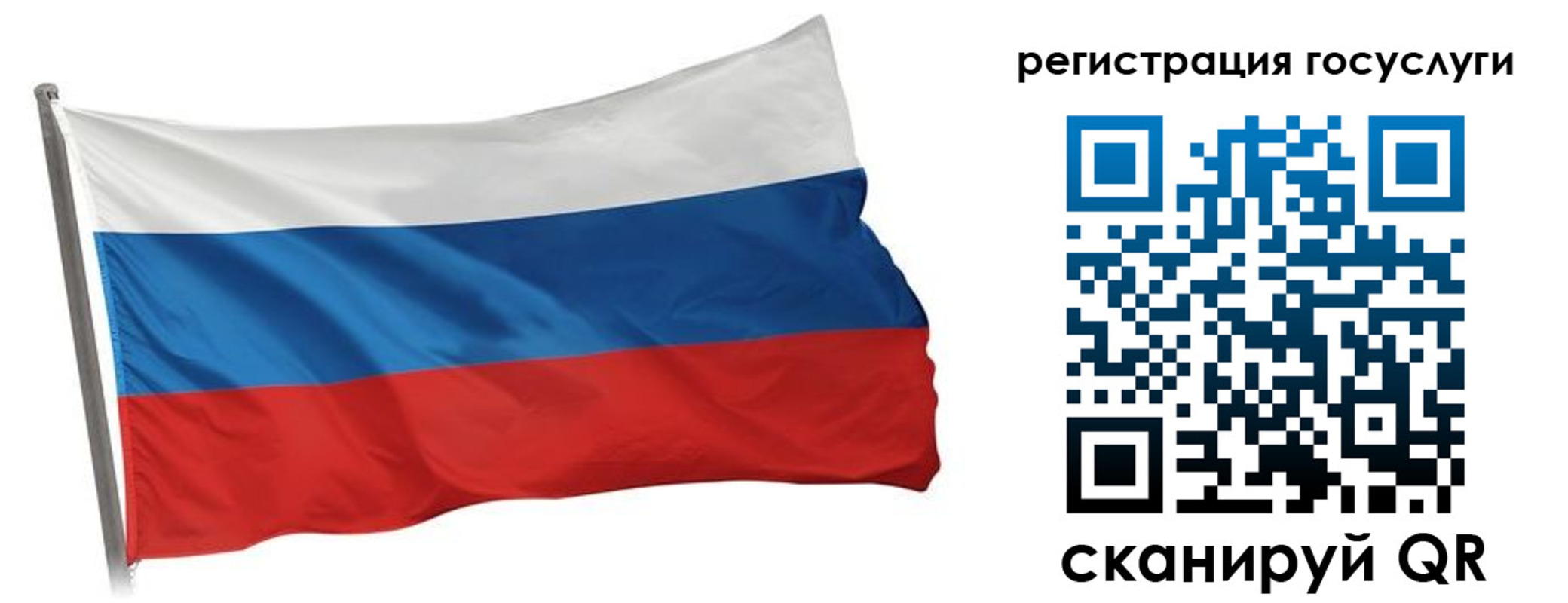 прописка штамп в Северной Осетии