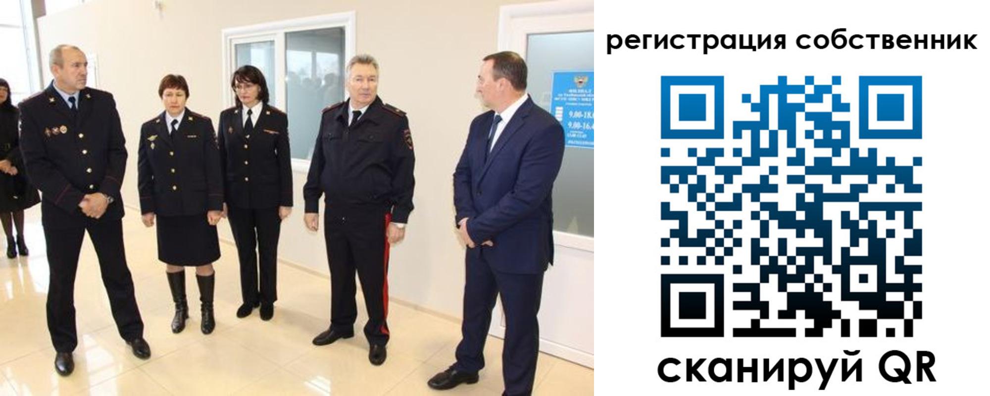 прописка 2025 в Северной Осетии