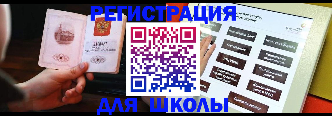 пропишу в квартире в Северной Осетии